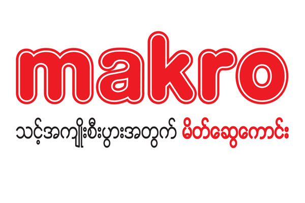 Makro Myanmar 